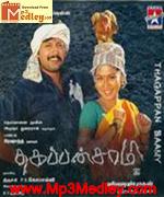 Thagappan Saamy 2005 songs
