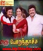 Thai Poranthachu 2000 songs