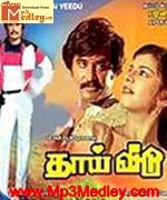 Thai Veedu 1983 songs
