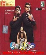 Thakathimitha 2004 songs