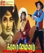 Thalaip Prasavam 1973 songs