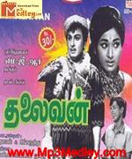 Thalaivan 1970 songs