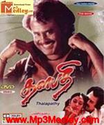 Thalapathi 1991 songs