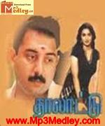 Thalattu 1993 songs