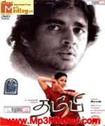 Thambi 2006 songs