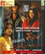 Thambi Oorukku Pudhusu 2010 songs