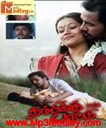 Thambikku Oru Paatu 1991 songs