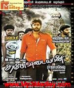 Thambivudayaan 2009 songs