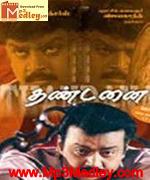 Thandanai 1985 songs