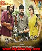 Thandavakone 2011 songs