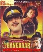 Thanedaar 1990 songs