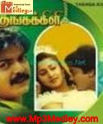 Thanga Kili 1993 songs
