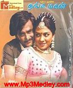 Thanga Magan 1983 songs
