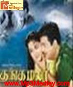 Thanga Malar 1969 songs