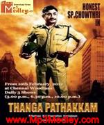 Thanga Padhakkam 1974 songs
