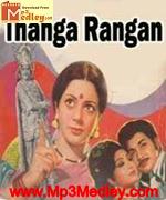 Thanga Rangan 1978 songs