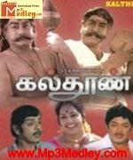 Thanga Thambi 1967 songs