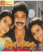 Thangaikkaha 1971 songs
