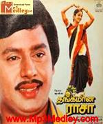 Thangamana Raasa 1989 songs