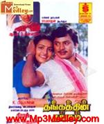 Thangathin Thangam 1990 songs