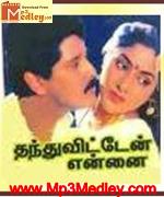 Thanthuvitten Ennai 1991 songs