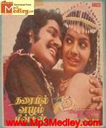 Tharayil Vaazhum Meenkal 1981 songs