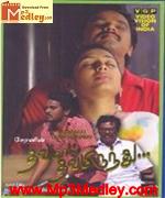 Thavamai Thavamirunthu 2005 songs
