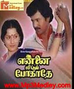 Thaya Tharama 1989 songs