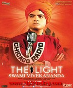 The Light Swami Vivekananda 2013 album cover