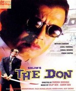 TheDon 1995 album cover