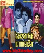 Thedi Vandha Mappillai 1970 songs