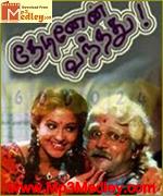 Thedinanae Vanthathu 1997 songs