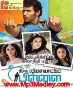 Theeratha Vilaiyattu Pillaii 2009 songs