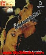 Theertha Karayinele 1987 songs