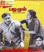 Thendral Veesum 1962 songs