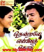 Thendrale Ennai Thodu 1985 songs