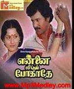 Thenpandi Singam 1996 songs