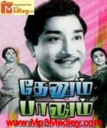 Thenum Paalum 1971 songs