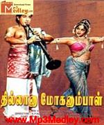Thillana Moganambal 1968 songs