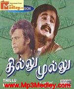 Thillu Mullu 1981 songs