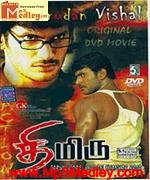 Thimiru 2006 songs