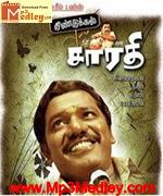 Thindukkal saarathy 2008 songs