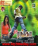 Thiru Ranga 2007 songs