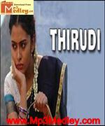 Thirudi 2006 album cover