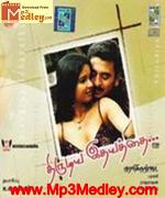 Thirudiya Idayathai 2005 songs