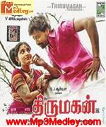 Thirumagan 2007 songs