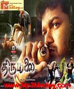 Thirumalai 2004 songs