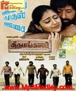 Thirumangalam Perundhu 2010 songs