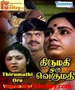 Thirumathi Oru Vegumathi 1987 songs