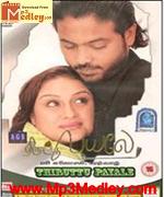 Thiruttu Payale 2006 songs